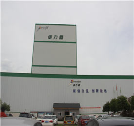 成都澳力鑫新型建材有限公司