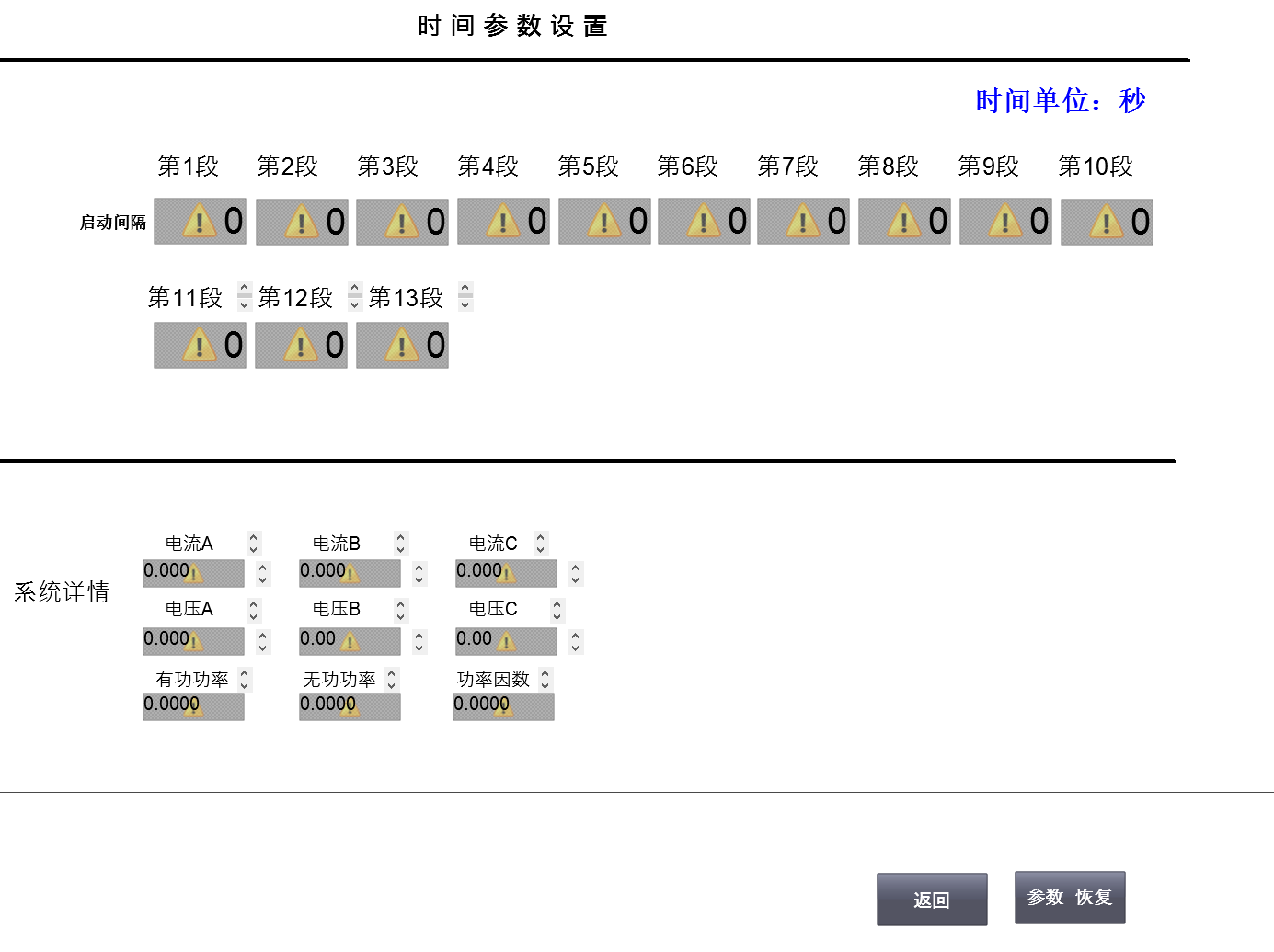 砂石廠上料系統(tǒng)